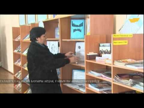 Видео: «Бармысың бауырым?» 23.01.2015