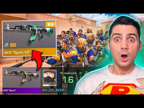 Видео: ОПЯТЬ ЭТОТ СУПЕР ДОНАТЕР!!! ПОКУПАЮ СКИНЫ С КОТОРЫХ МЕНЯ ЗБАЕРУТ В STANDOFF 2 / СТАНДОФФ 2