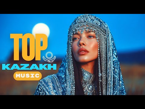 Видео: ТОП Треки Казахстана 2025 | Хиты, Что Меняют Время
