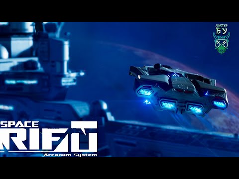 Видео: SPACERIFT 2025 САМЫЙ СВЕЖИЙ ВЫПУСК
