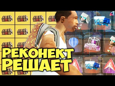 Видео: ОТКРЫЛ 20 РУЛЕТОК УЖАСА за 13 МИЛЛИАРДОВ ВИРТ с РЕКОНЕКТОМ И ПОМОГЛО.. на ARIZONA RP в SAMP