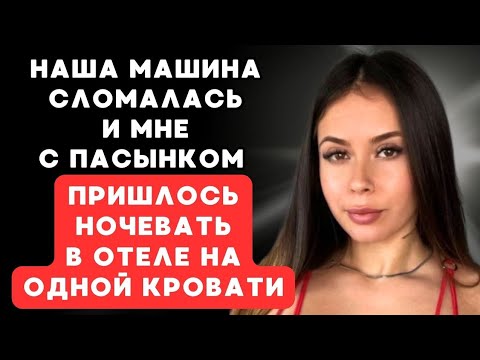 Видео: я сразу стеснялась, а потом..