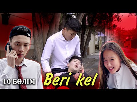 Видео: Әбиевқа не болды? | Beri kel | Бері кел - 10 серия ФИНАЛ
