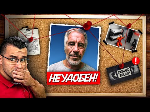 Видео: ТЕ КАЗАХА ИСТИНАТА И ГИ ЗАГЛУШИХА ЗАВИНАГИ