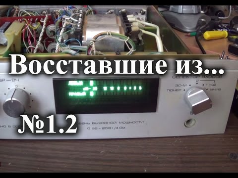 Видео: Виз №1.2. Доработка и тесты усилителя Радиотехника У-7101