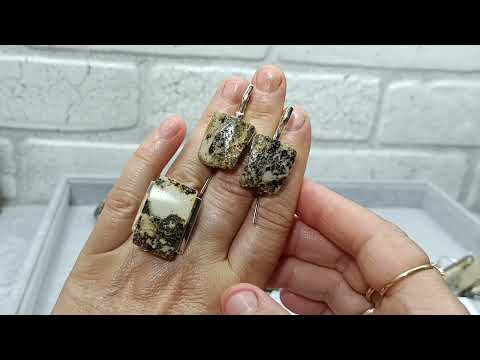 Видео: СЕРЕБРО - Солнечный Янтарь  2 часть!