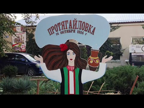 Видео: Храм села Протягайловка - 2024 !