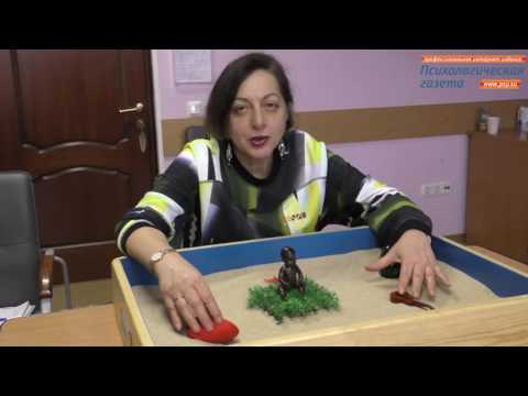 Видео: «Магическая кукла в психологической песочнице»
