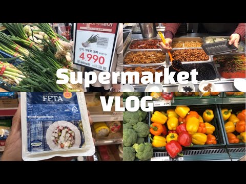 Видео: На пазар с Нели . Цените в КОРЕЙСКИ СУПЕРМАРКЕТ . HOMEPLUS 홈플러스