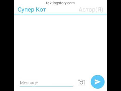 Видео: Переписка "Ревность" /Леди Баг и Супер Кот/ 2 часть