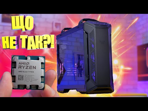 Видео: ЗІБРАВ "МОНСТРА" на RYZEN 7700X та RTX 3080 після ремонту🔧."НАГРАВСЯ"...😵‍💫 ПК за 85К