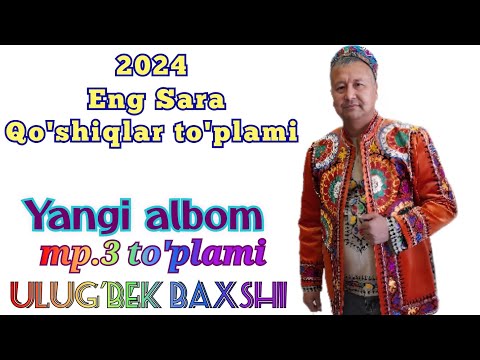 Видео: Ulug'bek baxshi - 2024 eng sara mp.3 lar to'plami Улуг'бек бахши - 2024 энг сара мп.3 лар туплами