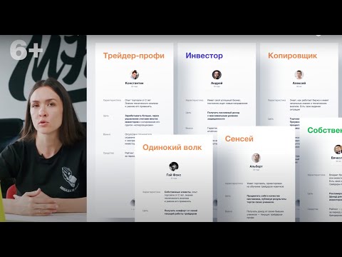 Видео: Исследования: виды, определения, чем отличаются. Часть 1