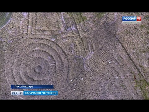 Видео: Загадочные дольмены городища Лесо-Кяфарь