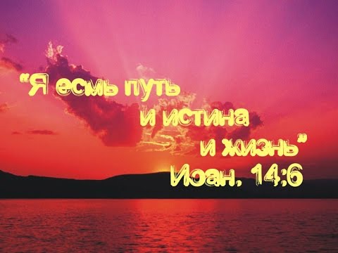 Видео: Алексей Коломийцев в Красноярске. 3 часть. Духовная зрелость.