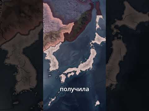 Видео: ПРОХОЖДЕНИЕ ЗА ЯПОНИЮ