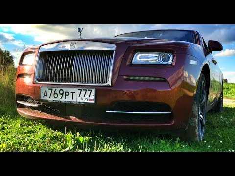 Видео: БОЖЕСТВО на колесах за 30 МЛН – обзор ROLLS-ROYCE WRAITH (V12, 630 сил) вместе с батей!) Тест-драйв.