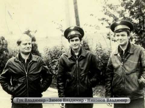 Видео: Посвящение инструктору и самолету  Л-29.mpg