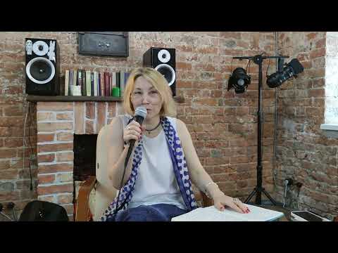 Видео: Контакт как движение поля | Резеда Попова