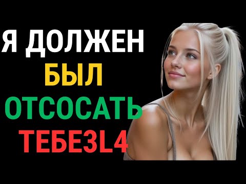 Видео: МНЕ НУЖНА ПОМОЩЬ И... МОЙ СЫН ЗДЕСЬ