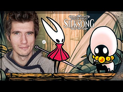 Видео: ТРЕТИЙ АКТ ПРИБЛИЖАЕТСЯ ★ Hollow Knight: Silksong ПРОХОЖДЕНИЕ #52