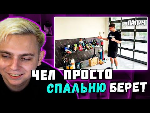 Видео: Мокривский Смотрит: " Дубайская Авантюра 14 - Собираюсь в поход "