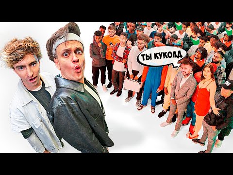 Видео: БУСТЕР vs 50 ХЕЙТЕРОВ! **Встречается с Диларой?**