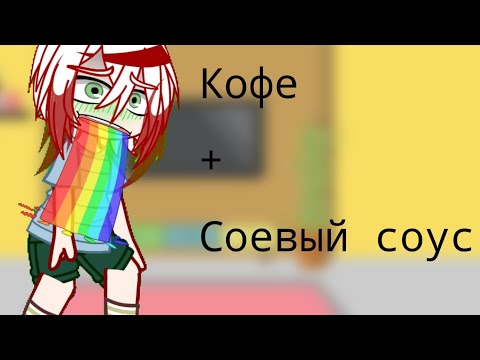Видео: ~°•Реакция родителей Дзено на него°•|| + маленький Дзено||•°~