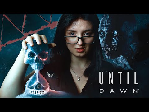 Видео: Финал | Эффект бабочки | Until Dawn 2024 #2 | Прохождение на PS5 | Стрим