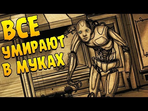 Видео: Bad Dream: Fever ∎ ПРОХОЖДЕНИЕ (ЧТО ВСЕХ УБИВАЕТ?) #1