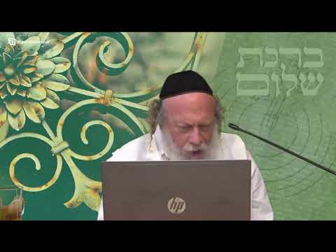 Видео: 76. Он дарует мощь и энергию | Внутренний смысл молитвы | Уроки рава Готлиба