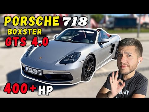 Видео: ЧУПИ Законите на ФИЗИКАТА! Porsche Boxster 718 GTS 4.0 Ръчка 400+ кс