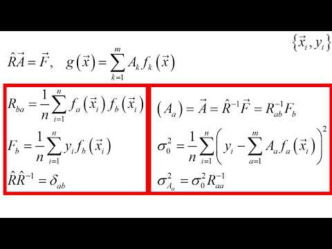 Видео: Обобщенный метод наименьших квадратов