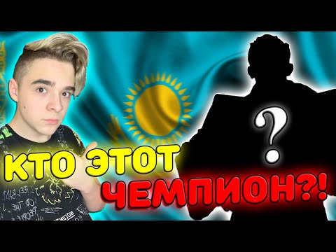 Видео: КАЗАХ ШОКИРОВАЛ ВЕСЬ МИР! (GGG) | Геннадий Головкин