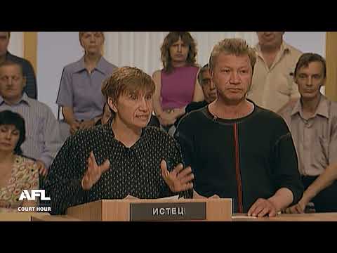 Видео: Старые долги - Дела семейные #сЕленойДмитриевой