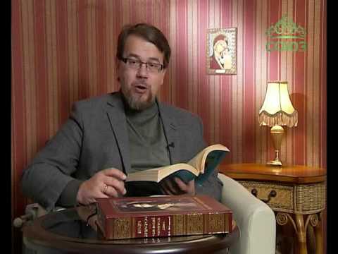 Видео: Читаем Добротолюбие. От 10 октября. Авва Исайя. А если меня ругают
