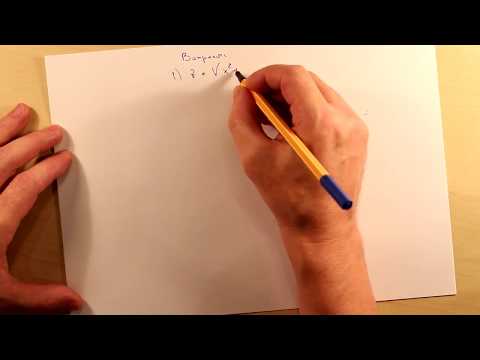 Видео: График функции двух переменных. Вопросы