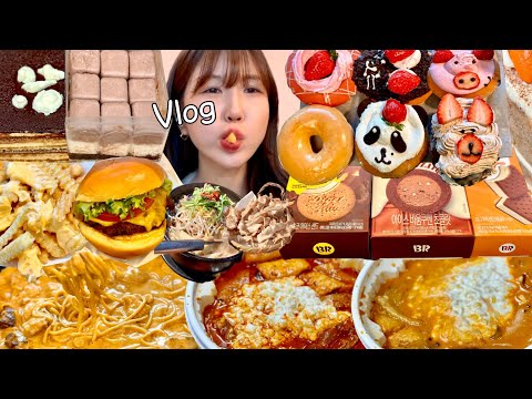 Видео: Подзаголовок) Один прием пищи в деньㅣMukbang VLOGㅣПерееданиеㅣ23: 1 прерывистое голодание ДИЕТА