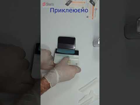 Видео: Samsung Galaxy S20 Ultra 5G поклейка захисної плівки