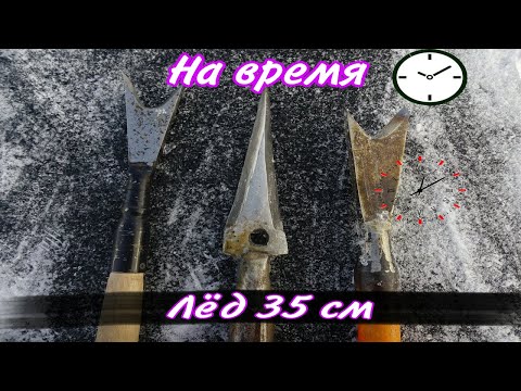 Видео: Тест на льду трёх самодельных пешней.