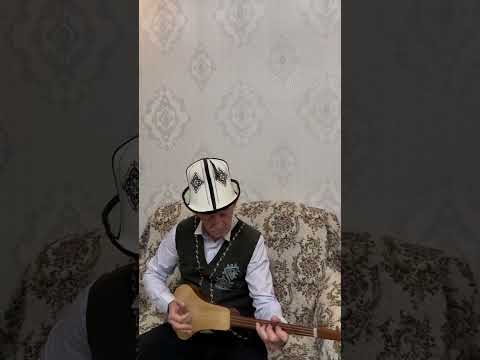 Видео: «Кыргыз Кочу» А.Кыдырназаров