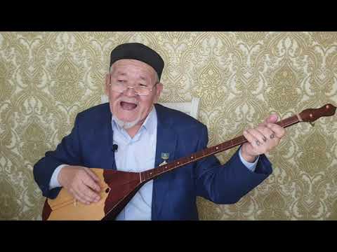 Видео: Өлшеулі өмір. Каналбай Сейлбеков