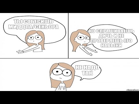 Видео: 😱 РЕАКЦИЯ: Как НЕ НАДО собеседовать Laravel PHP Middle/Senior | Разбор интервью от Laravel Creative