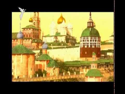 Видео: Сергий Радонежский - игумен земли русской.