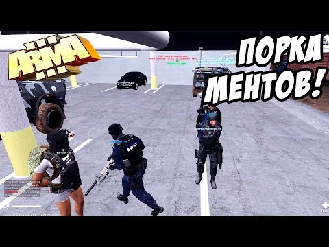 Видео: АДМИН взялся за полицию! - АДМИНСКИЕ БУДНИ - [ArmA 3 Altis Life]