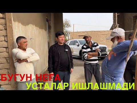 Видео: ЖАР ЁКАСИДА КОЛГАН ОИЛА УСТАЛАР НЕГА БУГУН ИШЛАШМАДИ 