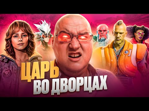 Видео: Антон Логвинов : База Терпения и Гениальные Игры