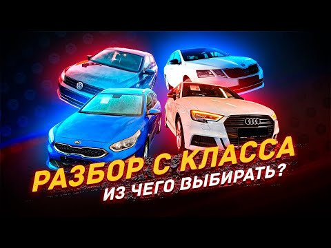 Видео: Полный РАЗБОР С-класса - что реально купить в 2023 году?