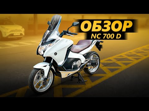 Видео: ОБЗОР Honda Integra: Мощная Проблема
