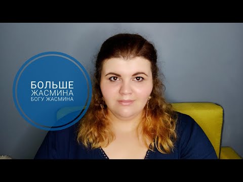 Видео: Любимые жасминовые ароматы. Сумасшедшие белые цветы